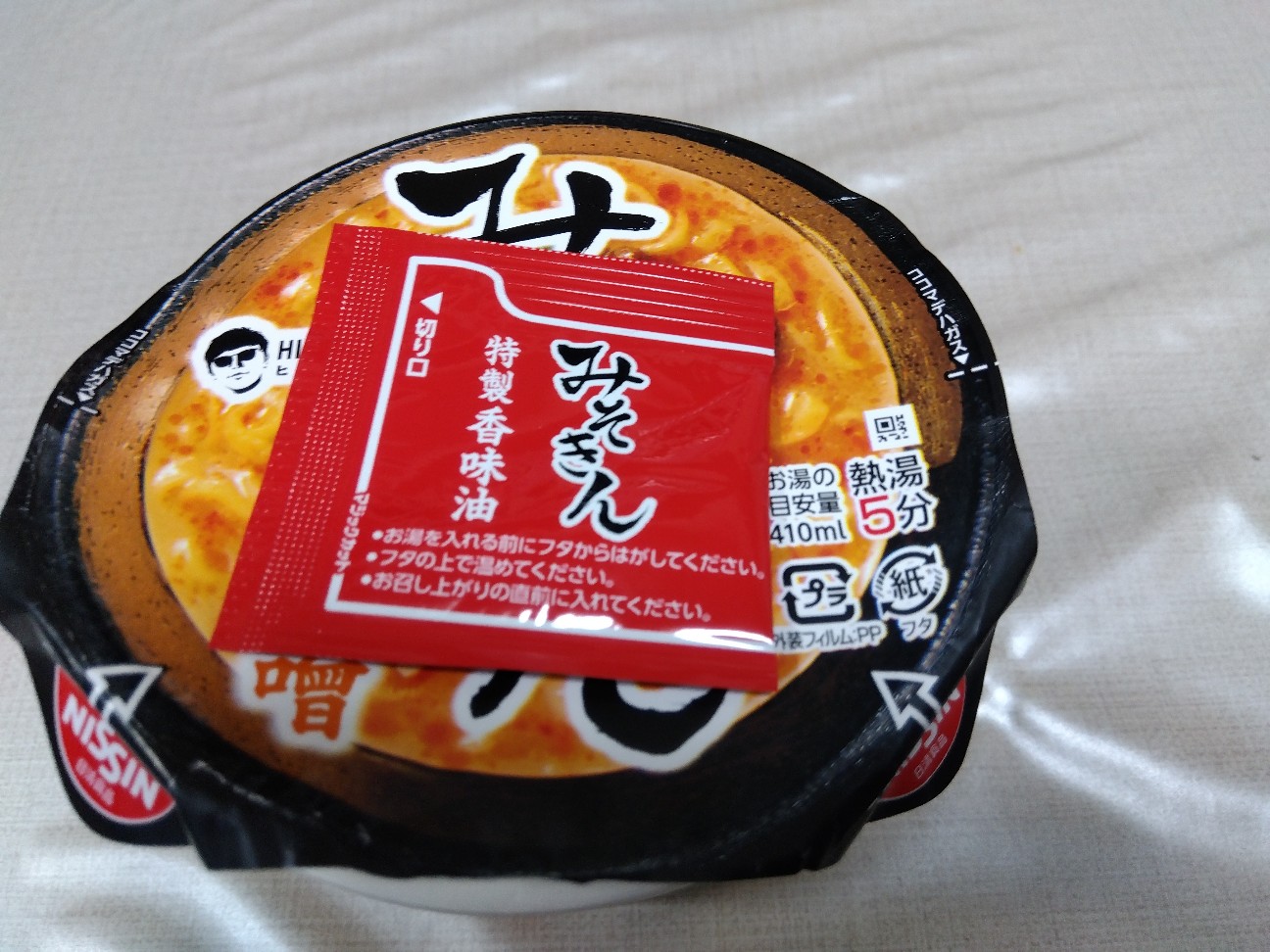 f:id:gharuto:20251124205528j:image f:id:gharuto:20251124205528j:image