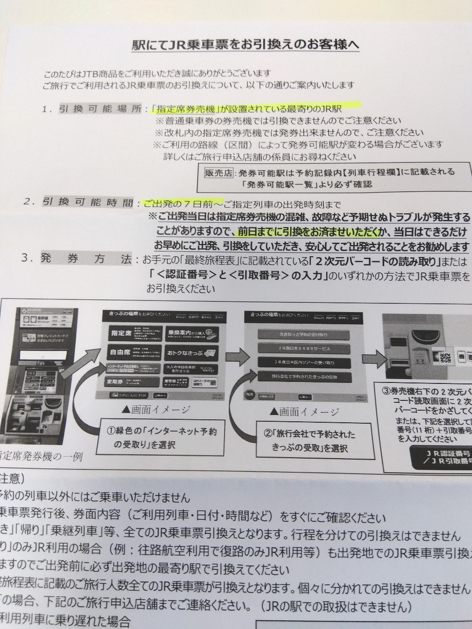 f:id:gharuto:20251202112329j:image