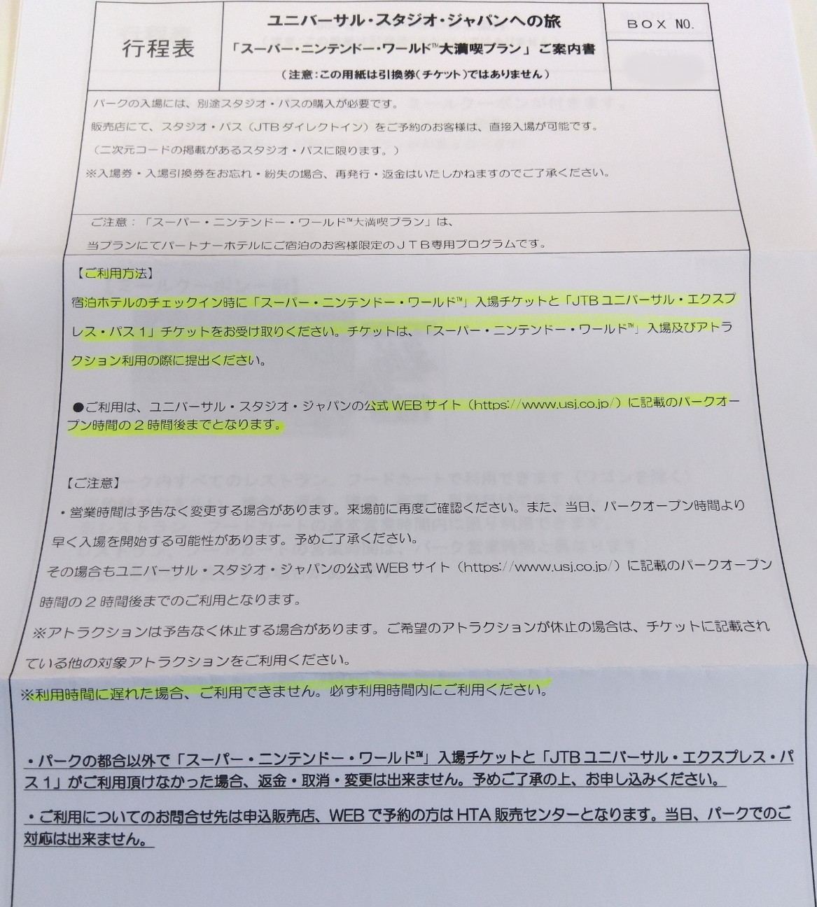f:id:gharuto:20251202112342j:image