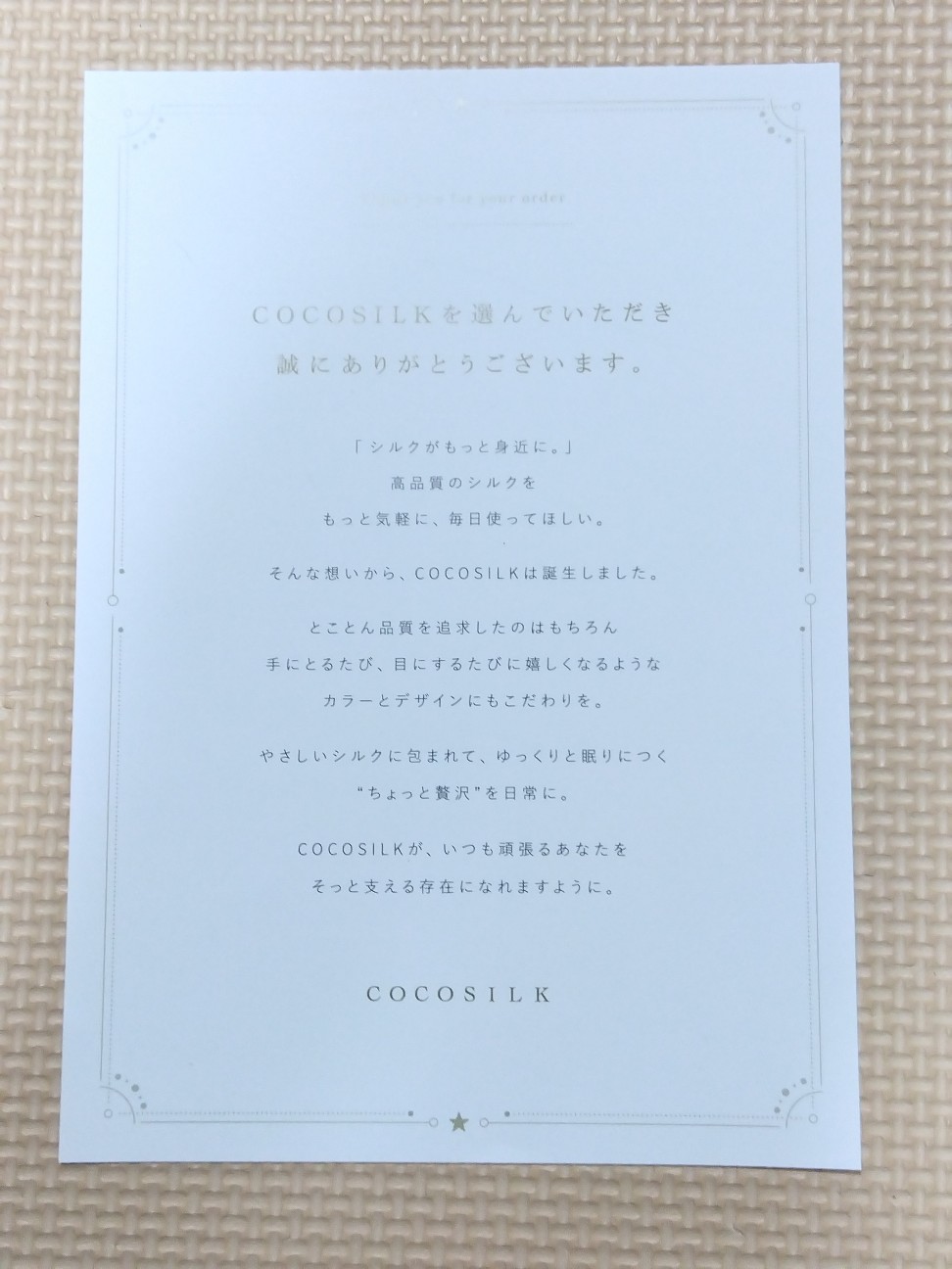 f:id:gharuto:20260219232240j:image