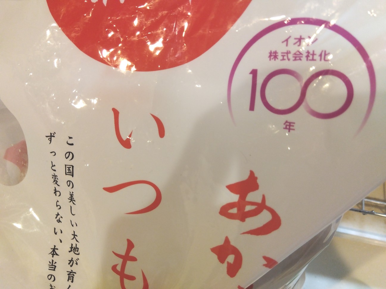f:id:gharuto:20260328234442j:image
