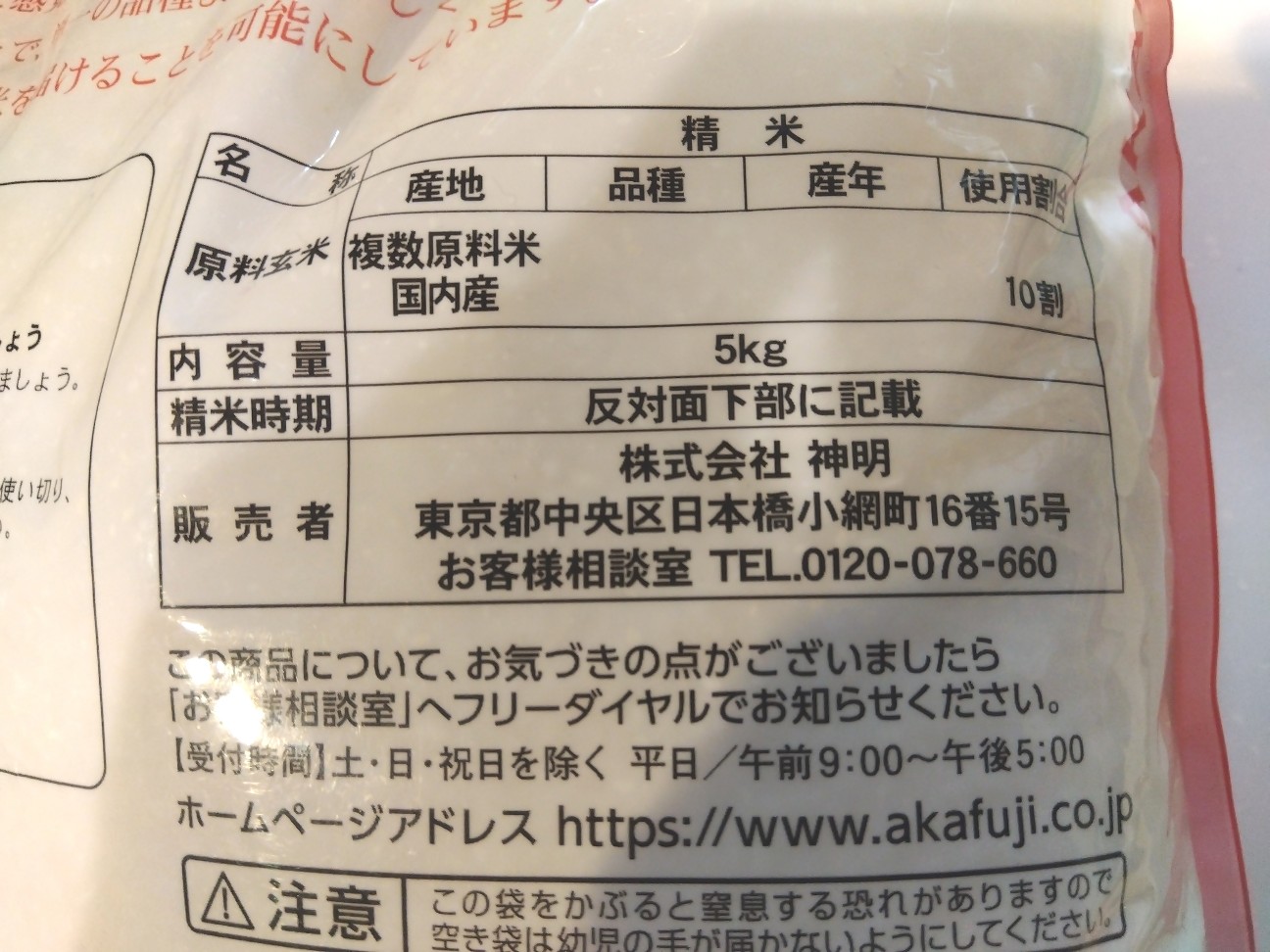 f:id:gharuto:20260328234521j:image