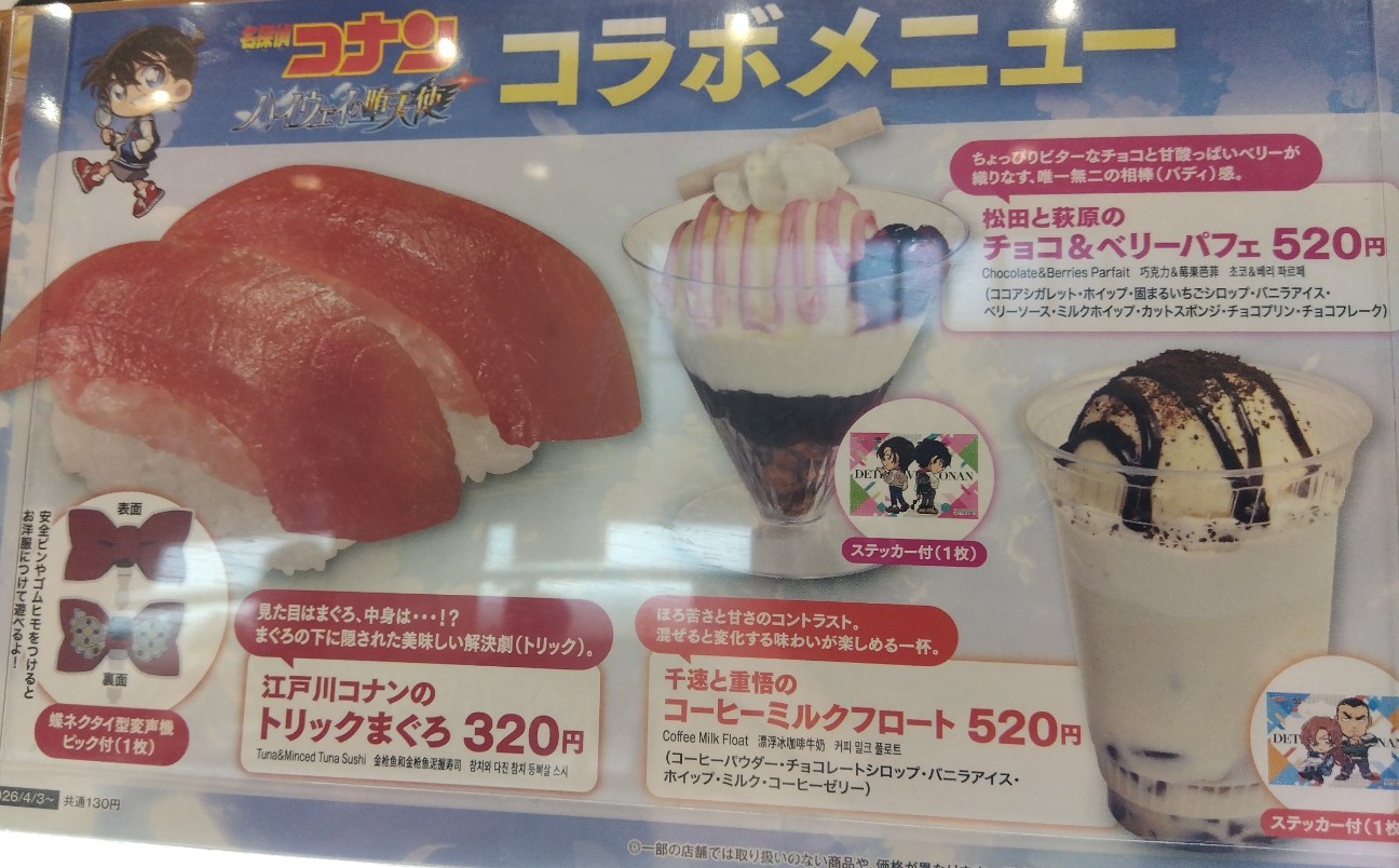 f:id:gharuto:20260505144356j:image