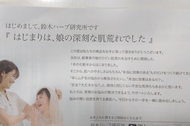 f:id:gharuto:20260620092444j:image