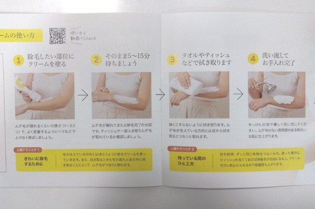 f:id:gharuto:20260620092601j:image