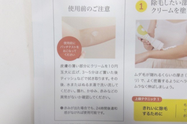 f:id:gharuto:20260620092822j:image
