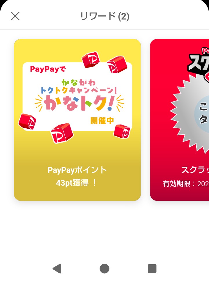 f:id:gharuto:20260623160013j:image f:id:gharuto:20260623160013j:image
