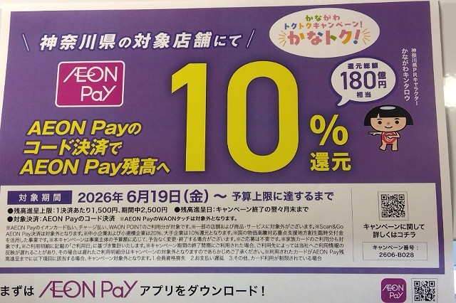 f:id:gharuto:20260630162418j:image