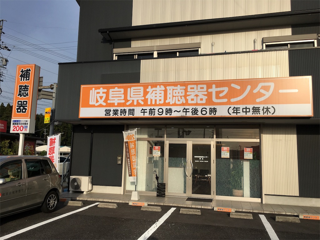 f:id:ghc-sekihochouki:20160824094704j:image