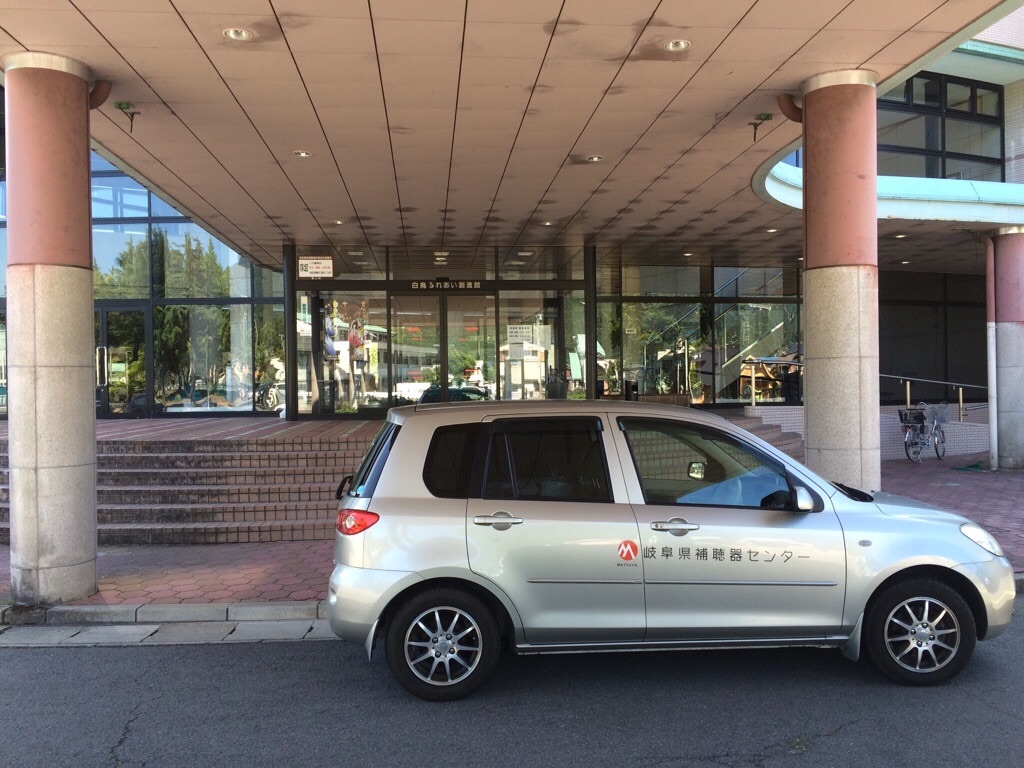 f:id:ghc-sekihochouki:20170204003149j:image