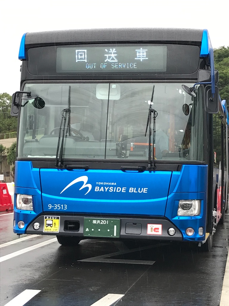 ベイサイドブルーに乗るぞ バスのちバス