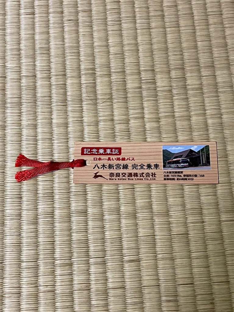 f:id:ghibli_man:20210813211650j:image f:id:ghibli_man:20210813211650j:image