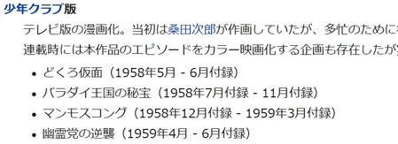 f:id:ghidorahcula:20191008003633j:plain f:id:ghidorahcula:20191008003633j:plain