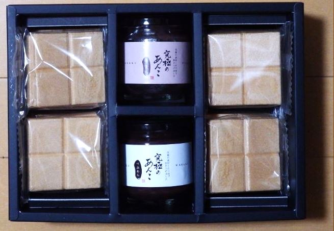 f:id:ghidorahcula:20200302184504j:plain