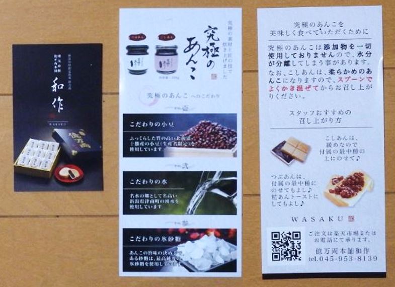 f:id:ghidorahcula:20200302184722j:plain