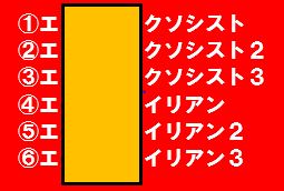 f:id:ghidorahcula:20200522022928j:plain