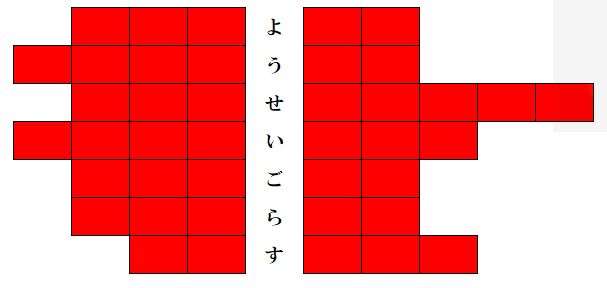 f:id:ghidorahcula:20200526020403j:plain