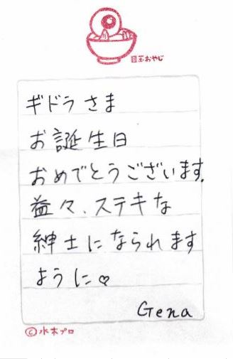 f:id:ghidorahcula:20200719165039j:plain
