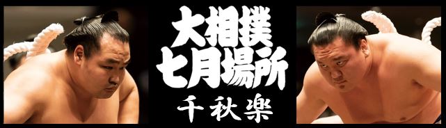 f:id:ghidorahcula:20200725220542j:plain