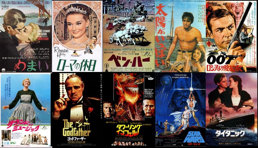 私のブルーレイコレクション 洋画編その1 tatsuさんと猫姫さんの到達 