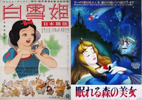 第三弾 最終日 白雪姫にあって眠れる森の美女にないものは ａｌｗａｙｓ四丁目 ギドラのお城