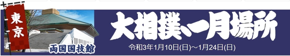 f:id:ghidorahcula:20210105024737j:plain