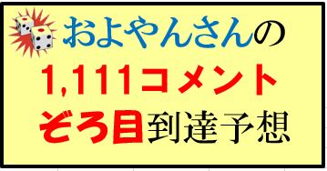 f:id:ghidorahcula:20210112014943j:plain