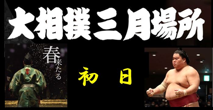 f:id:ghidorahcula:20210313023346j:plain