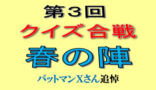 f:id:ghidorahcula:20210407041859j:plain