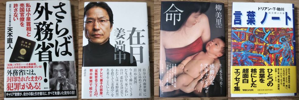 f:id:ghidorahcula:20210409180819j:plain