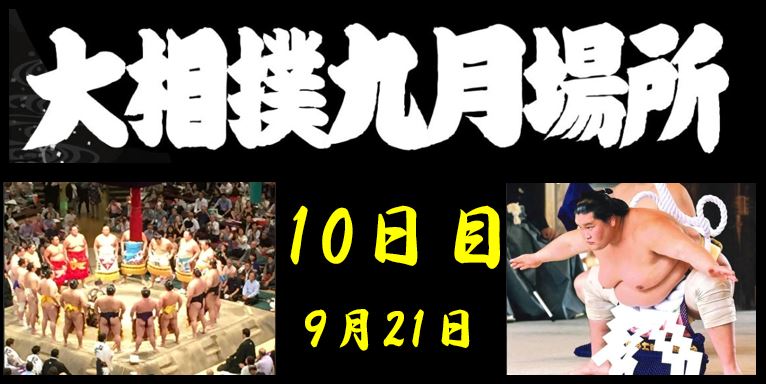 f:id:ghidorahcula:20210911183908j:plain