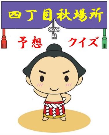 f:id:ghidorahcula:20210917223810j:plain