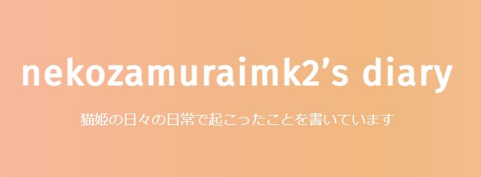 f:id:ghidorahcula:20210918122410j:plain