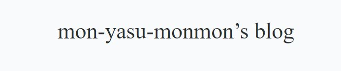 f:id:ghidorahcula:20210929174832j:plain