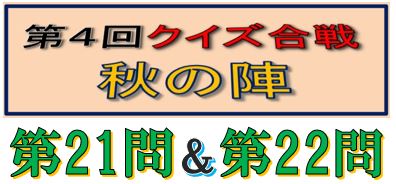 f:id:ghidorahcula:20211020162137j:plain