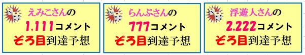 f:id:ghidorahcula:20211023172336j:plain