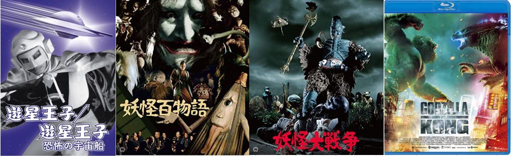 f:id:ghidorahcula:20211102232216j:plain