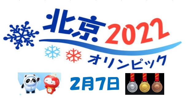 f:id:ghidorahcula:20220203215647j:plain