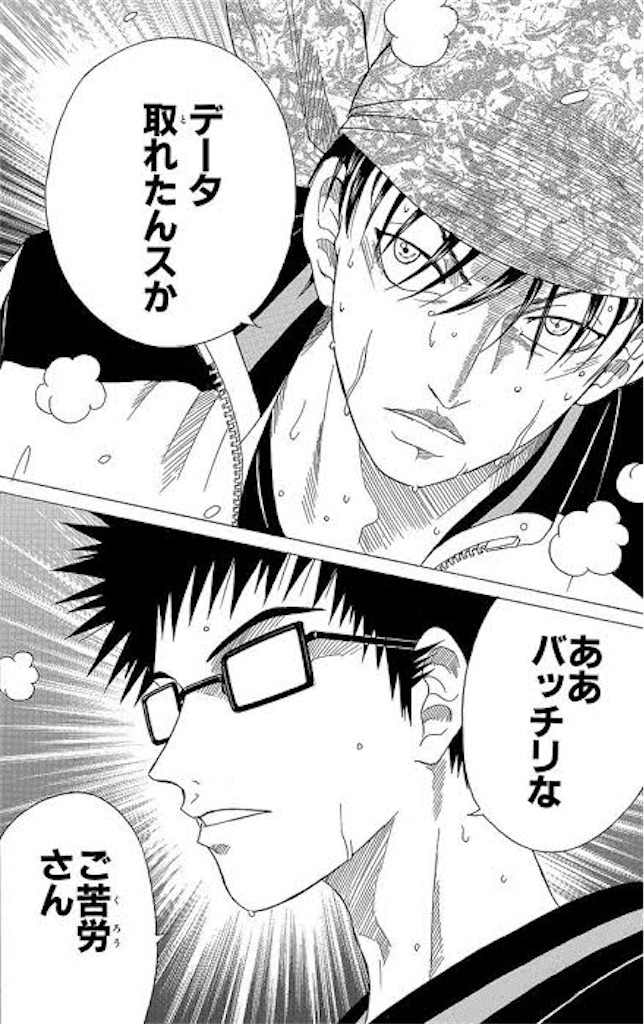 f:id:ghost4691:20220622131203j:image f:id:ghost4691:20220622131203j:image
