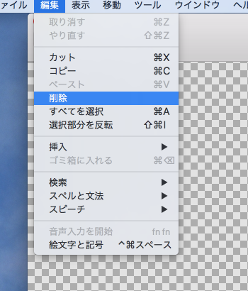 f:id:ghost_pain:20161111211546p:plain f:id:ghost_pain:20161111211546p:plain