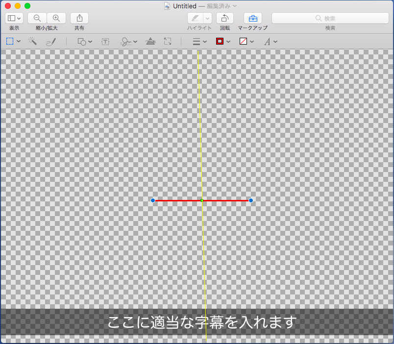 f:id:ghost_pain:20161112161836p:plain f:id:ghost_pain:20161112161836p:plain