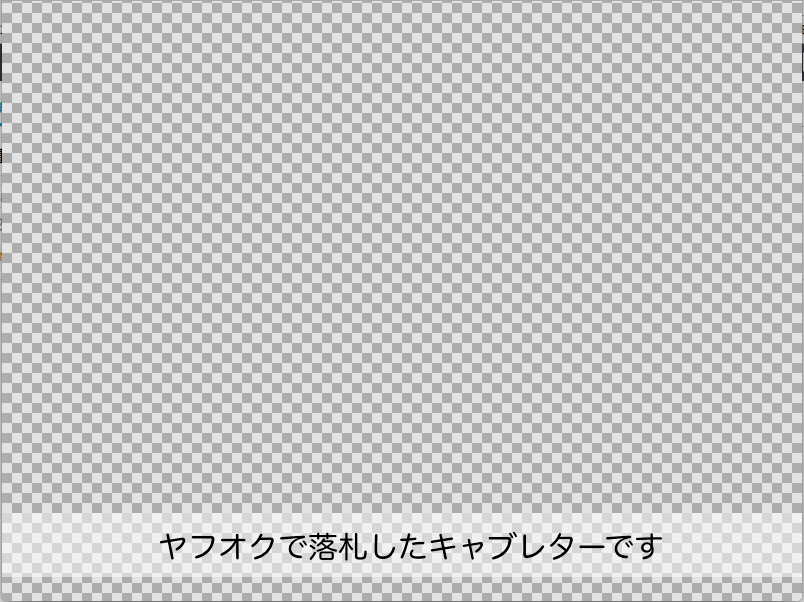 f:id:ghost_pain:20161112172101p:plain f:id:ghost_pain:20161112172101p:plain