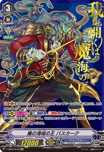 f:id:ghostpirate2ezwebnejp:20201219152636j:image f:id:ghostpirate2ezwebnejp:20201219152636j:image