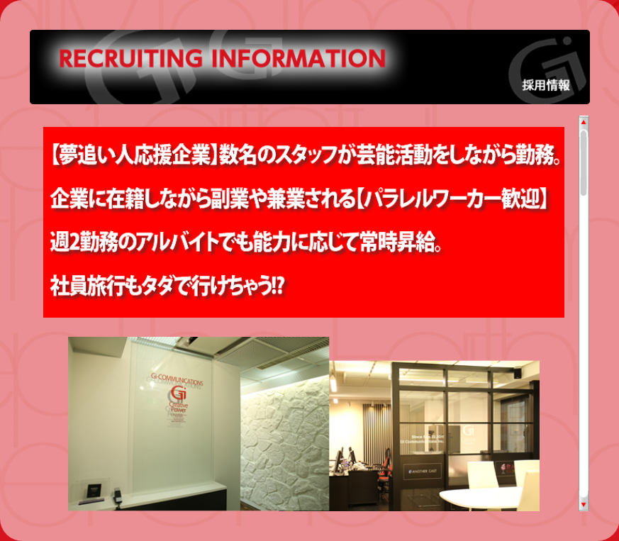 f:id:gi-communications:20190401221252p:plain f:id:gi-communications:20190401221252p:plain