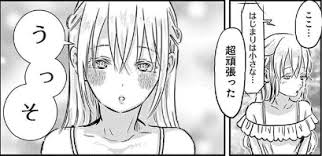 f:id:gi-ru:20200829221941j:plain f:id:gi-ru:20200829221941j:plain