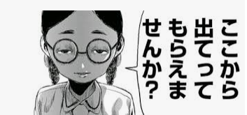 f:id:gi-ru:20200830195139p:plain f:id:gi-ru:20200830195139p:plain