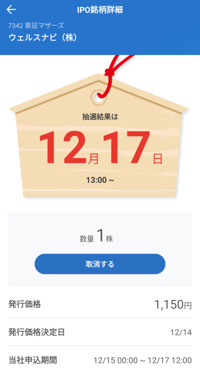 f:id:gi-ru:20201228111732p:plain