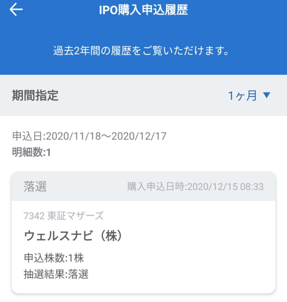 f:id:gi-ru:20201228113606p:plain