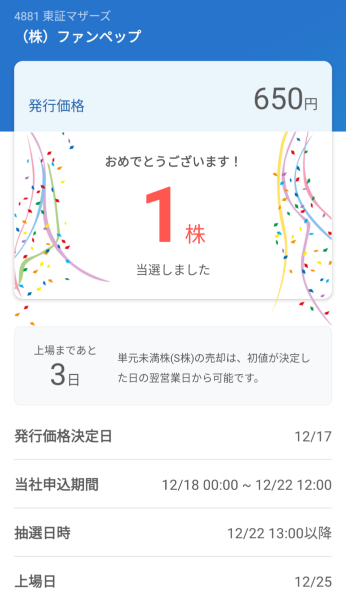 f:id:gi-ru:20210104190245p:plain