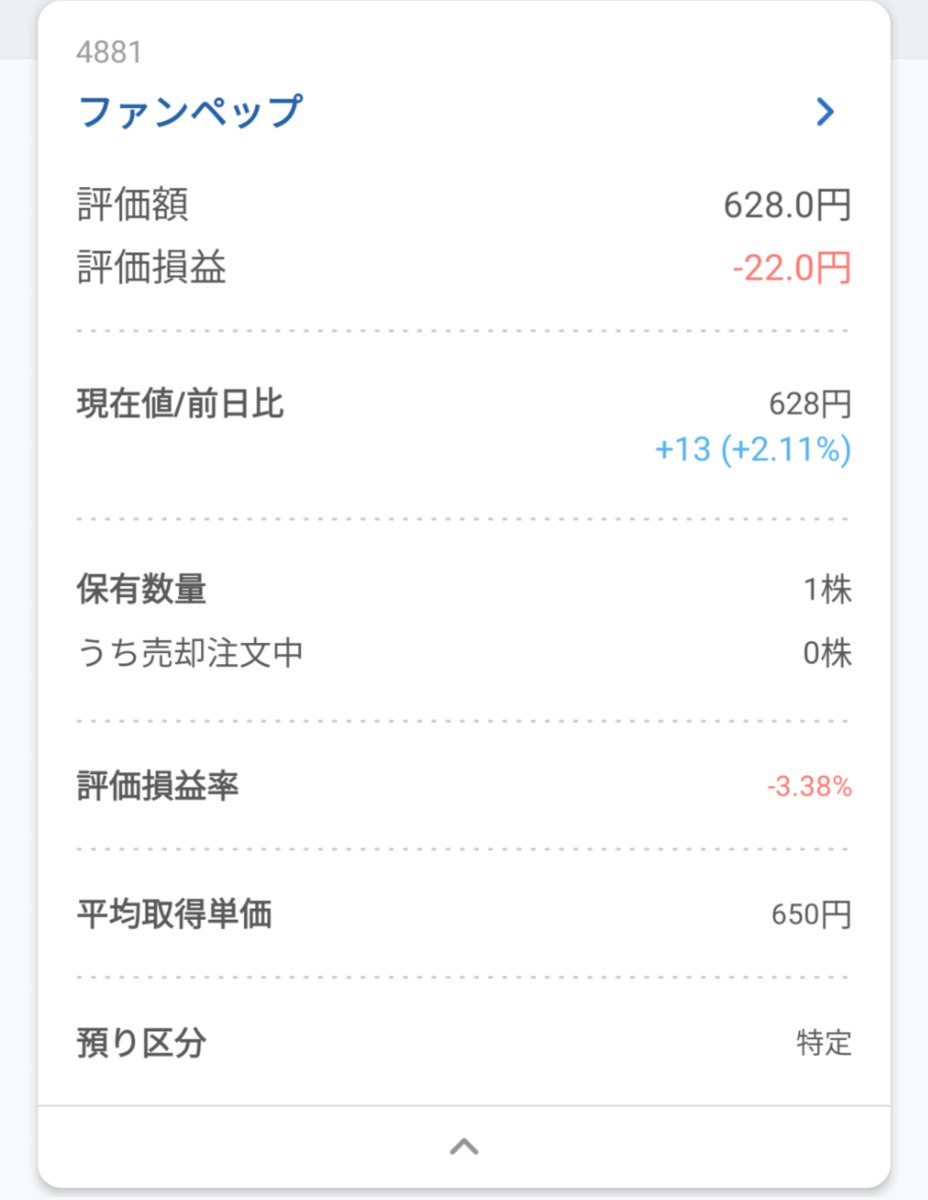 f:id:gi-ru:20210104191144p:plain